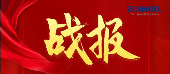 熱烈祝賀我司成功中標(biāo) 海爾集團(tuán)膠州、重慶自動化設(shè)備項目